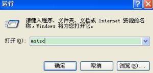 windows系統(tǒng)VPS/云服務(wù)器遠程登錄圖文教學(xué)