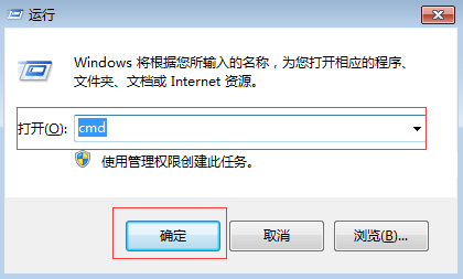 如何更新dns緩存 清除dns緩存的方法