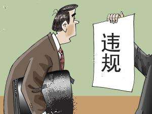 玩轉(zhuǎn)百度云加速：我的網(wǎng)站為什么是“已違規(guī)”狀態(tài)？