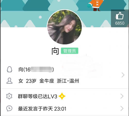 揭秘日賺萬元的騙局，別掉進無知的偷天陷阱!
