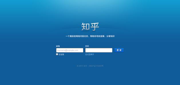 問答社區(qū)網(wǎng)站如何盈利