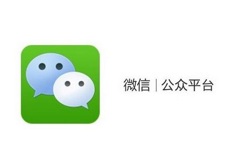 知道嗎！新注冊的微信公眾號將沒有留言功能