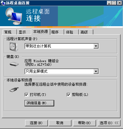 如何把本地電腦的東西復制粘貼到VPS云服務器