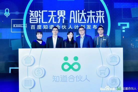 百度發(fā)布百度知道合伙人計(jì)劃，主機(jī)吧有幸入駐歡迎提問！