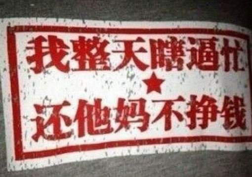 教你幾個方法，你也可以找到自己能賺錢項目
