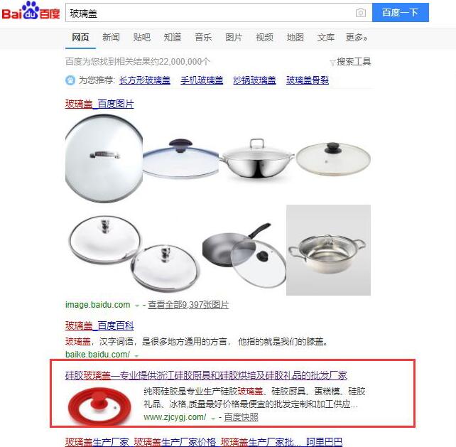 SEO經(jīng)驗：百度排名只需分析關(guān)鍵詞數(shù)據(jù)