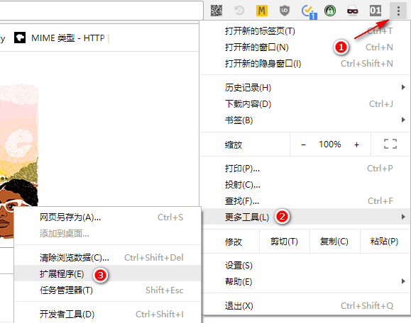 Chrome瀏覽器模擬百度蜘蛛訪問 解決網(wǎng)站隱藏被黑