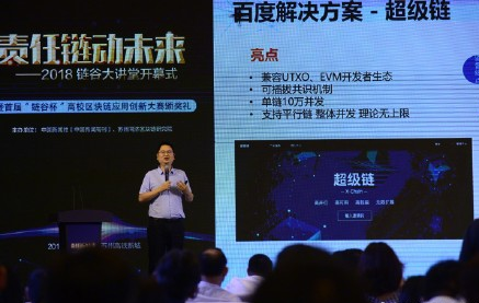 百度發(fā)布超級鏈 超級鏈是什么？有什么用？