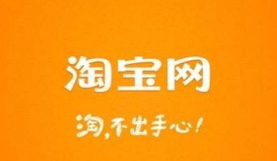 淘寶禁止了如加密貓等的數(shù)字化寵物等內(nèi)容 已確認(rèn)百度萊茨狗被禁