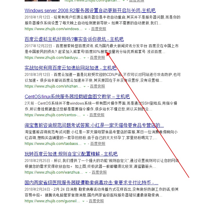 血一樣的教訓(xùn)！千萬(wàn)別用阿里云OSS對(duì)象存儲(chǔ)！不利于SEO
