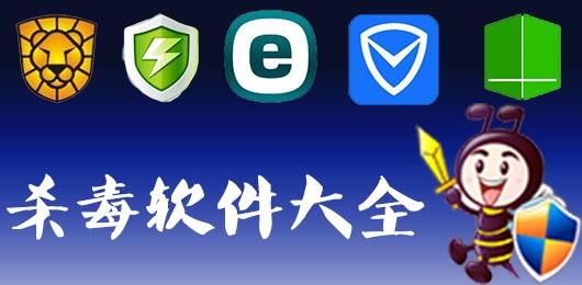 注意！VPS云服務器千萬別裝360殺毒軟件