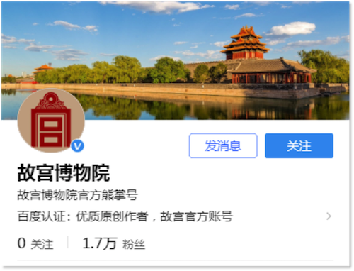 百度熊掌號(hào)標(biāo)簽認(rèn)證升級(jí)上線公告