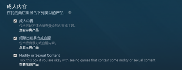 Steam中國區(qū)已封鎖R18游戲 大陸區(qū)帳號(hào)將無法訪問