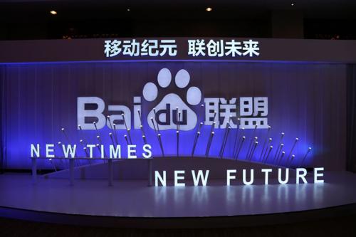 解析使用百度云加速后百度聯(lián)盟廣告無法顯示問題