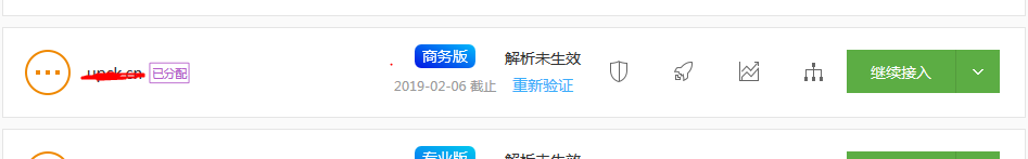 代理開通百度云加速如何CNAME接入教學(xué)