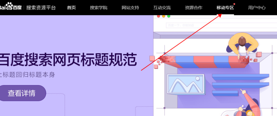 百度熊掌號(hào)徹底涼了