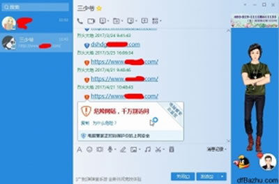 網(wǎng)站被QQ提示“危險(xiǎn)網(wǎng)站，千萬(wàn)別訪問”正規(guī)的解決辦法