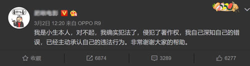網(wǎng)爆胖鳥電影站長(zhǎng)因盜版侵權(quán)被罰15萬(wàn)