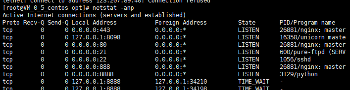Linux系統(tǒng)服務(wù)器如何開放端口和關(guān)閉端口