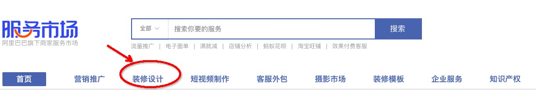 淘寶上線版權(quán)字體購買服務(wù)