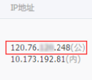 新手教學(xué)如何安裝寶塔Linux面板