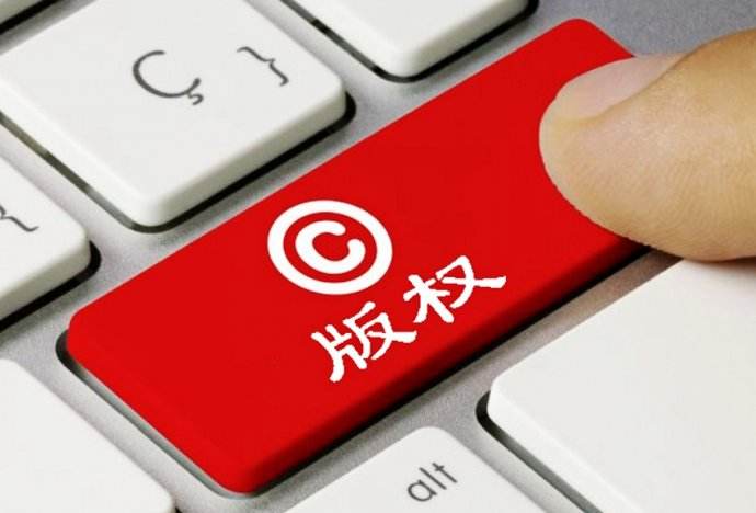 央視點(diǎn)評：嚴(yán)懲視覺中國 切掉知識(shí)產(chǎn)權(quán)毒瘤