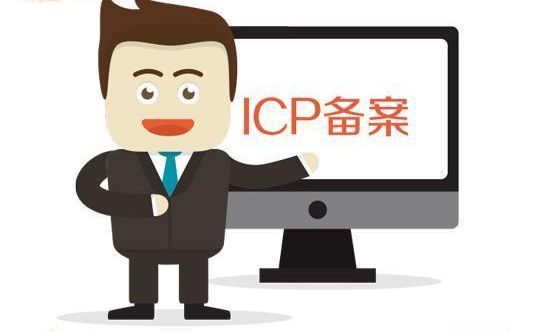 個人備案可以備哪些內(nèi)容網(wǎng)站可以通過備案