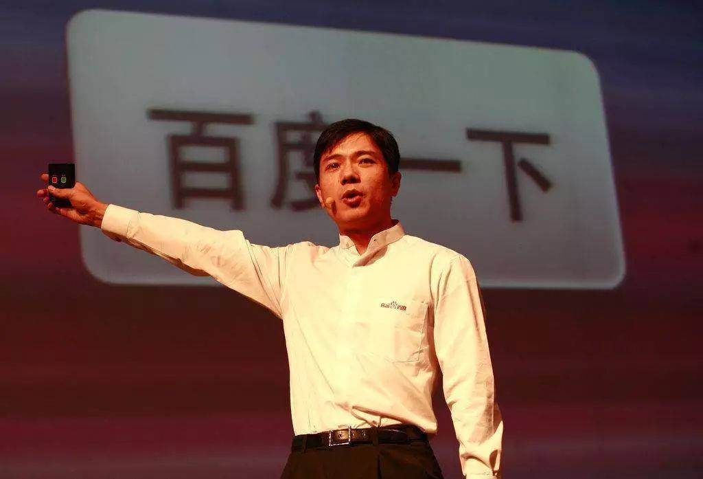 中國搜索20年：巨頭百度的興衰密碼