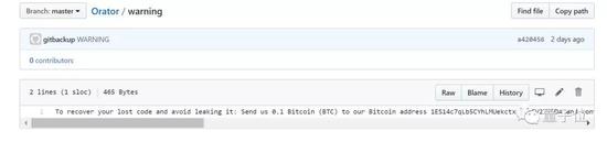 GitHub遭攻擊！黑客：不交比特幣，就公開用戶代碼