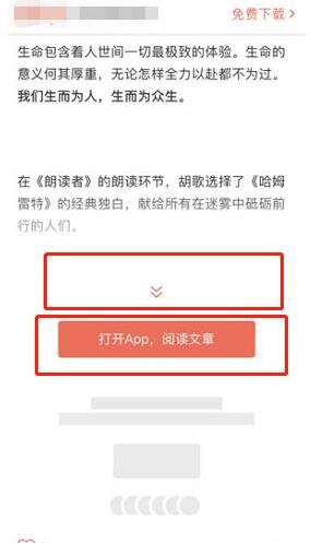 百度移動(dòng)搜索SEO排名優(yōu)化6大要點(diǎn)解讀