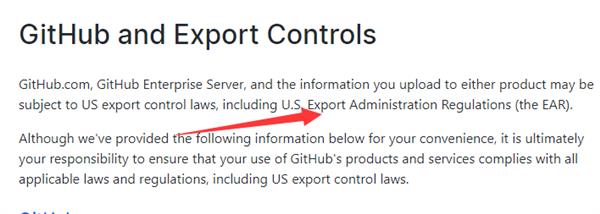 Github更新用戶協(xié)議 開源代碼也要受美國(guó)出口管制