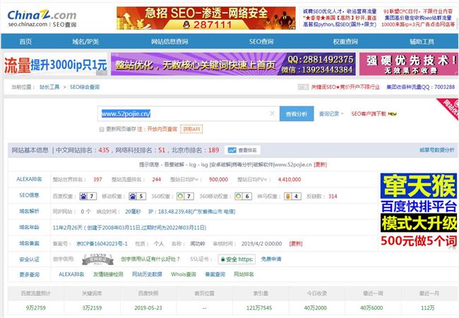 知名軟件破解網(wǎng)：吾愛破解因版權保護宣布閉站調(diào)整