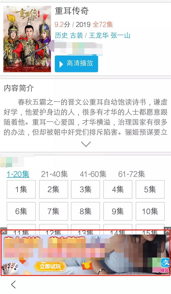 百度移動網(wǎng)站頁面設(shè)計禁止事項(xiàng)與正確打開方式