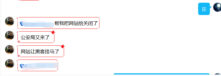 網(wǎng)站被黑客攻擊掛馬的小心啦，警察叔叔會找上門來的