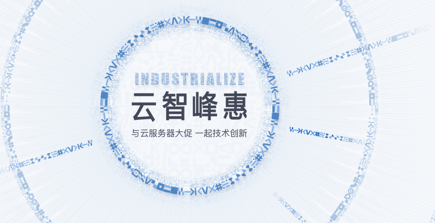 百度昆侖云服務(wù)器發(fā)布 兼容百度飛槳，運算能力提升近30倍