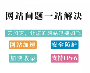 百度云加速2019年國(guó)慶假期服務(wù)公告