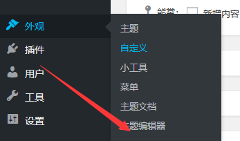 wordpress文章被復(fù)制的時(shí)候自動(dòng)帶鏈接