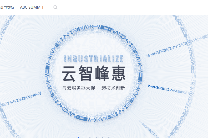 李彥宏卸任百度云計(jì)算技術(shù)（北京）有限公司執(zhí)行董事
