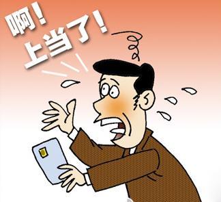 警方破獲高價(jià)收購域名詐騙案，受害人被騙100余萬元
