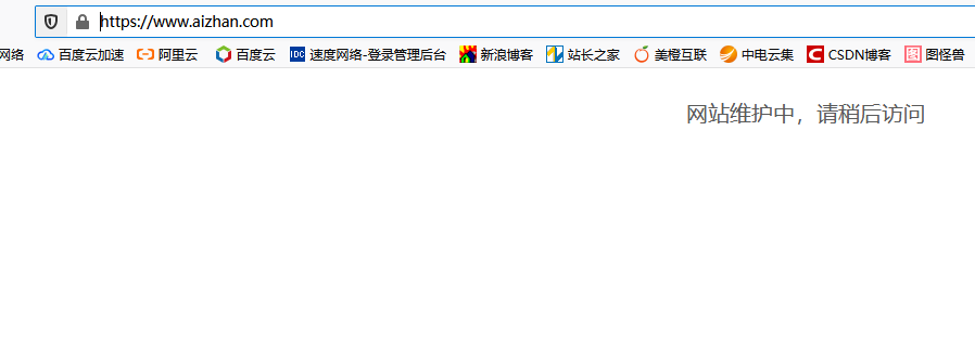 知名站長工具：愛站網(wǎng)掛了？！