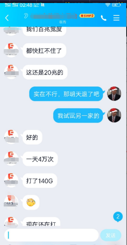 網(wǎng)站過年一定要做好DDoS/CC攻擊防御工作