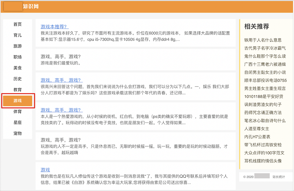 百度勁風算法即將上線