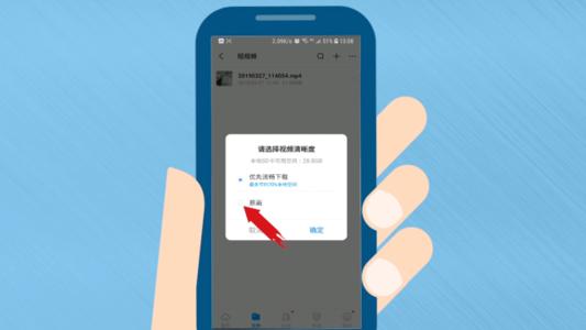 良心百度！企業(yè)網(wǎng)盤付費套餐免費延長一年