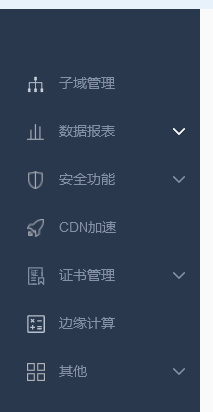 高防CDN為什么選擇百度云加速