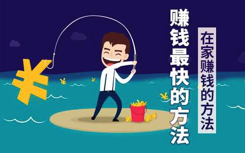 怎么做網(wǎng)站才會賺錢