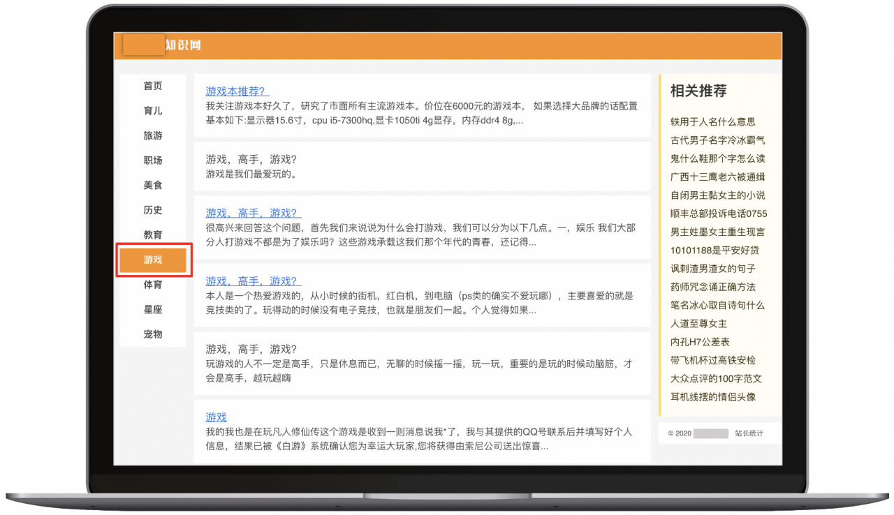 【官方解讀】關(guān)于百度搜索勁風(fēng)算法的詳細(xì)介紹
