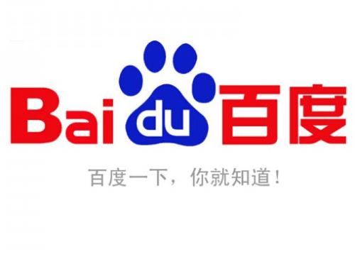 百度運(yùn)維非法控制155臺(tái)服務(wù)器“挖礦”被判有期徒刑三年
