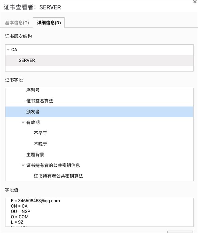 GitHub遭遇中間人攻擊，訪問報(bào)SSL證書錯(cuò)誤