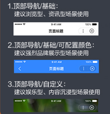 百度發(fā)布《智能小程序開發(fā)者運(yùn)營技能知識圖譜2.0》