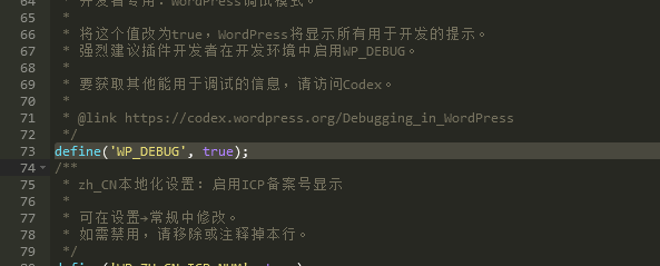 WordPress如何開(kāi)啟調(diào)試模式